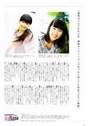 
Magazine,


Sato Masaki,


Sayashi Riho,

