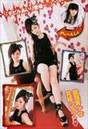 
Magazine,


Suzuki Airi,

