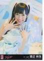 
Watanabe Mayu,

