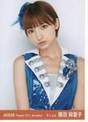 
Shinoda Mariko,

