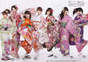 
AKB48,


Kashiwagi Yuki,


Kojima Haruna,


Maeda Atsuko,


Magazine,


Oshima Yuko,


Shinoda Mariko,


Takahashi Minami,


Watanabe Mayu,

