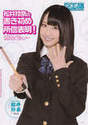 
Magazine,


Matsui Rena,

