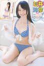 
Magazine,


Matsui Rena,

