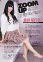 
Kuramochi Asuka,


Magazine,

