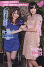 
Kaneko Shiori,


Magazine,


Ono Haruka,

