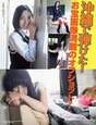 
Furukawa Airi,


Magazine,


Matsui Rena,


SKE48,


Yagami Kumi,

