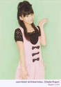 
Sayashi Riho,

