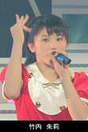 
Takeuchi Akari,

