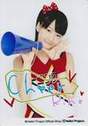 
Sayashi Riho,

