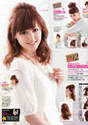 
Kusumi Koharu,


Magazine,

