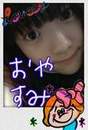 
blog,


Kimoto Kanon,

