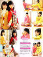 
Kudo Haruka,


Magazine,


Sato Masaki,

