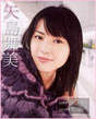 
Magazine,


Yajima Maimi,

