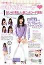 
Magazine,


Watanabe Mayu,

