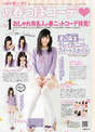 
Magazine,


Watanabe Mayu,

