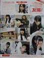 
AKB48,


Magazine,

