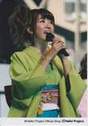 
Tokunaga Chinami,

