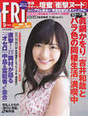 
Magazine,


Watanabe Mayu,

