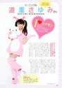 
Magazine,


Michishige Sayumi,

