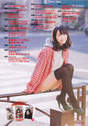 
Magazine,


Matsui Rena,

