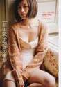 
Maeda Atsuko,


Magazine,

