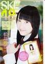 
Magazine,


Matsui Rena,

