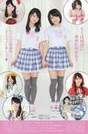 
Magazine,


Ogiso Shiori,


Yakata Miki,

