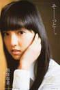 
Iikubo Haruna,


Magazine,

