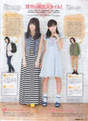 
Magazine,


Watanabe Miyuki,


Yamamoto Sayaka,

