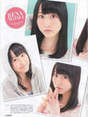 
Magazine,


Matsui Rena,

