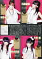 
Ishihara Kaori,


Magazine,


Matsunaga Maho,


Noto Arisa,


Ogura Yui,

