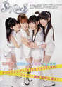 
Ishihara Kaori,


Magazine,


Matsunaga Maho,


Noto Arisa,


Ogura Yui,

