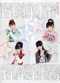 
Ishihara Kaori,


Magazine,


Matsunaga Maho,


Noto Arisa,


Ogura Yui,

