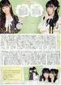 
Ishihara Kaori,


Magazine,


Ogura Yui,


Yuikaori,

