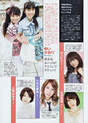 
Ishihara Kaori,


Magazine,


Ogura Yui,


Yuikaori,

