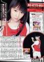 
Magazine,


Ogura Yui,

