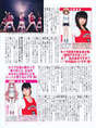 
Magazine,


Ogura Yui,

