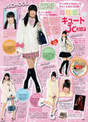 
Magazine,


Mori Sayuki,

