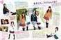 
Ishida Anna,


Kizaki Yuria,


Magazine,


Matsui Jurina,


Mukaida Manatsu,


SKE48,

