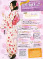 
Magazine,


Matsui Jurina,

