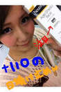 
blog,


Okai Chisato,

