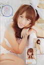 
Magazine,


Takahashi Minami,

