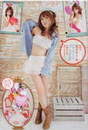 
Magazine,


Takahashi Minami,

