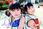 
Kudo Haruka,


Sayashi Riho,

