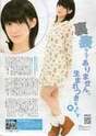 
Magazine,


Tsugunaga Momoko,

