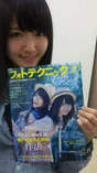 
blog,


Suzuki Airi,

