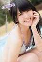 
Magazine,


Suzuki Airi,

