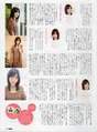 
Magazine,


Mano Erina,

