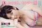 
Magazine,


Shimazaki Haruka,

