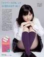 
Magazine,


Shimazaki Haruka,

